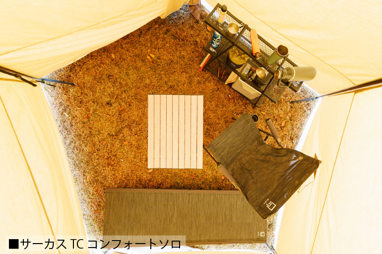 サーカスST DX+｜tent-Mark DESIGNS