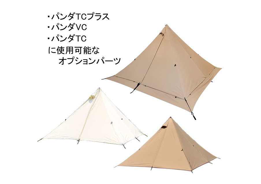 tent-MarkデザインパンダTC+