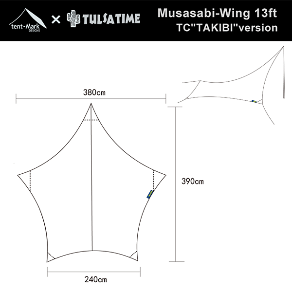 ムササビウィング13ft.TC “焚き火”バージョン｜tent-Mark DESIGNS